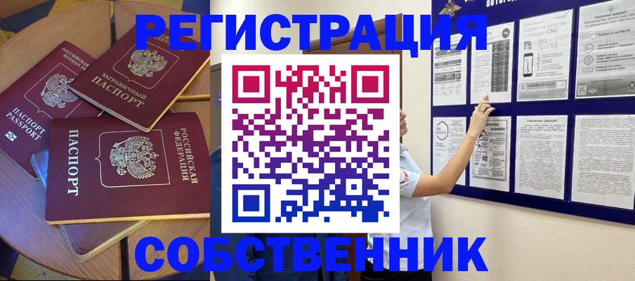 форма 3 в Приморском крае