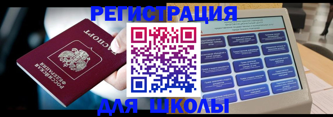 найти адрес прописки в Приморском крае